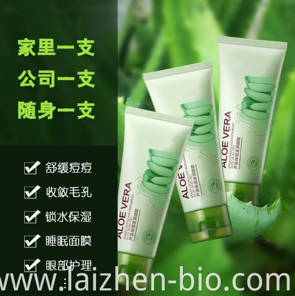 aloe vera private label